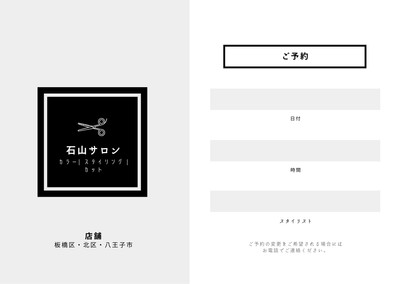 メッセージカードを印刷 スマホアプリでオリジナルカード作成 自宅でおしゃれに手作りしよう かわいい無料テンプレートでカードのデザイン 作り方を紹介 制作 印刷も簡単 Canva