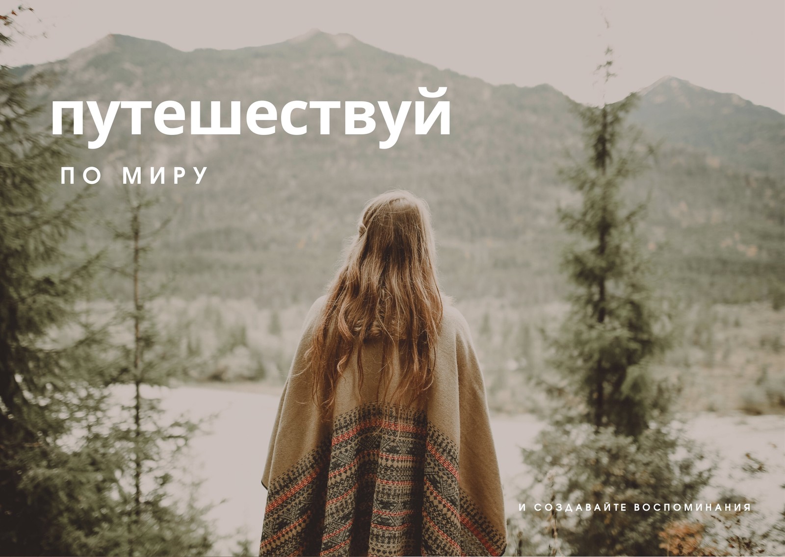 Серый Нордический Путешествие Фото Открытка