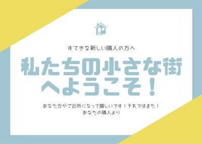 メッセージカードを印刷 スマホアプリでオリジナルカード作成 自宅でおしゃれに手作りしよう かわいい無料テンプレートでカードのデザイン 作り方を紹介 制作 印刷も簡単 Canva