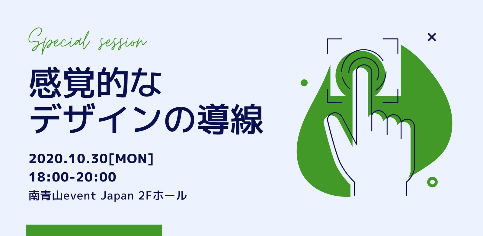 Peatix　ピーティックス　カバー画像　勉強会