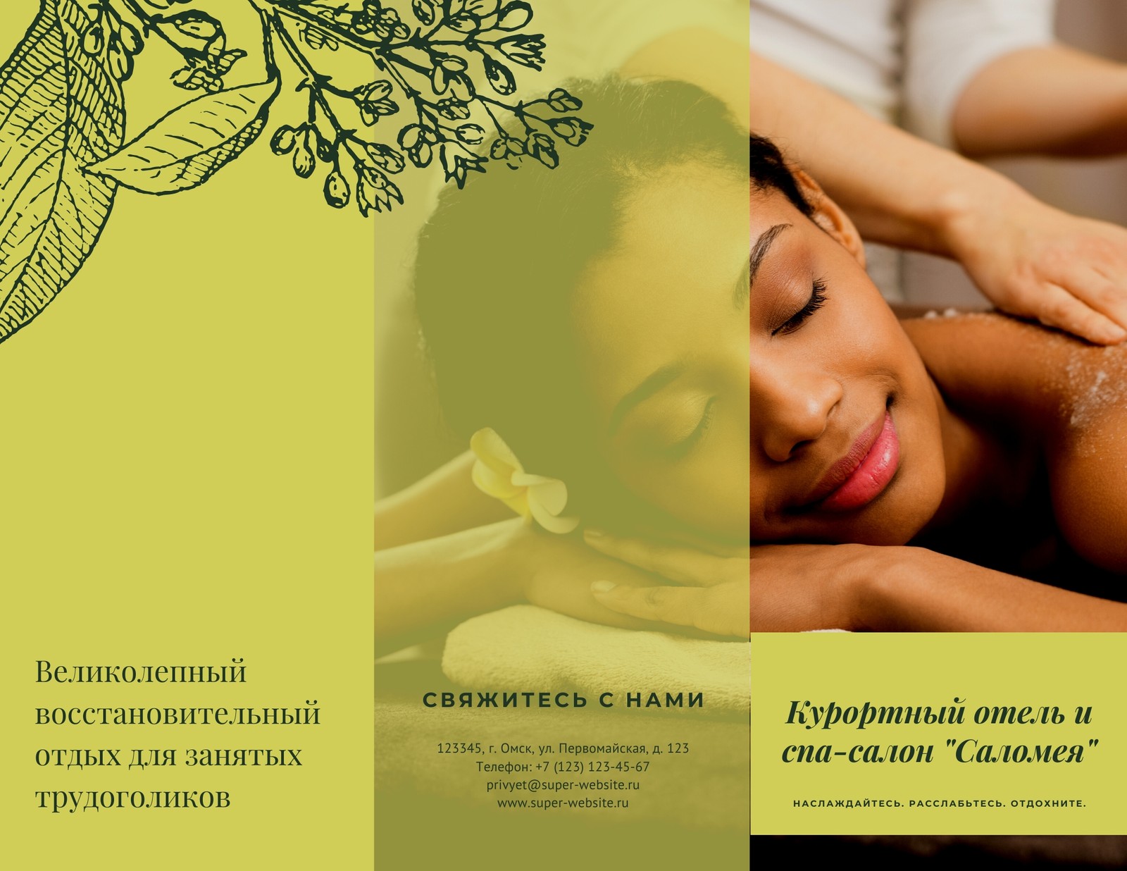 Темно-зеленый и Белый Фотоколлаж Спа Сложенный Втрое Буклет Темно-зеленый и Белый Фотоколлаж Спа Сложенный Втрое Буклет