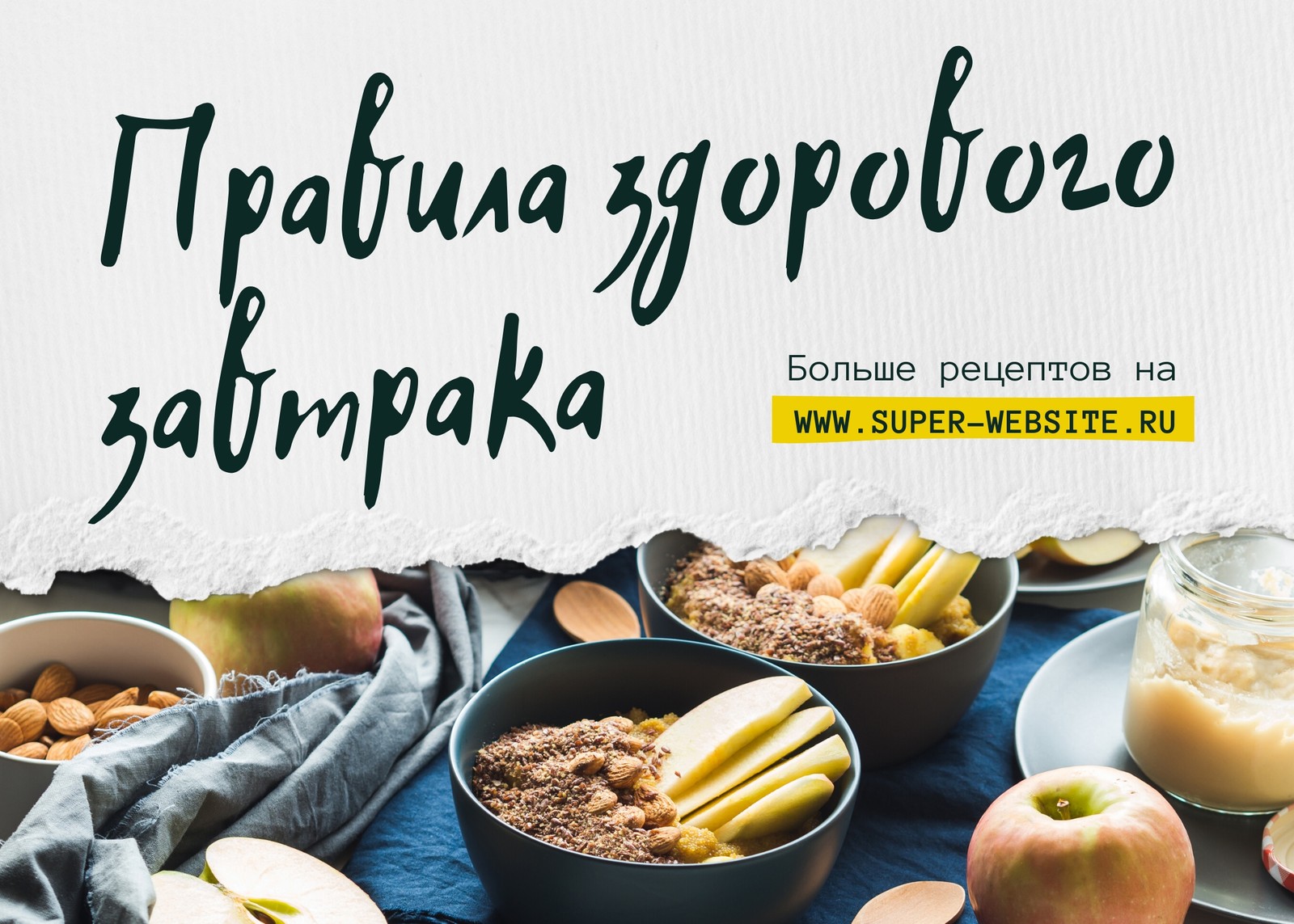 Серая публикация в ВК с фотографией завтрака Серая публикация в ВК с фотографией завтрака