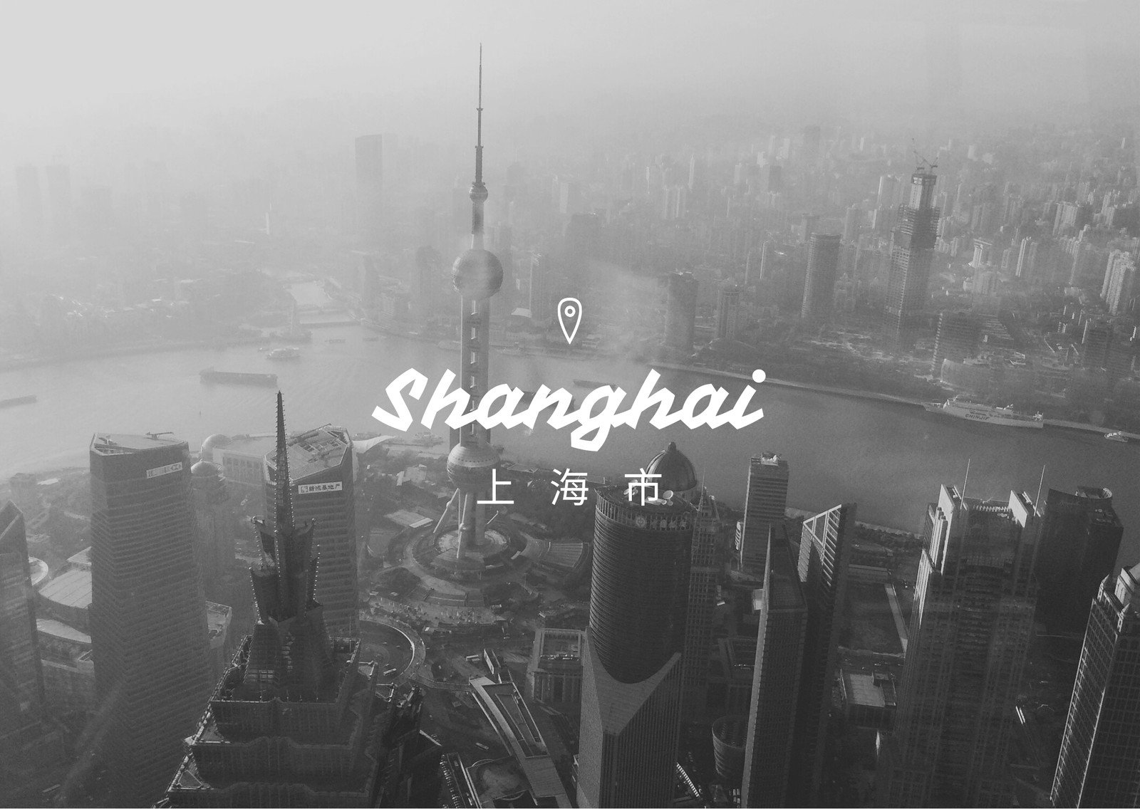 Black Shanghai Travel Postcard