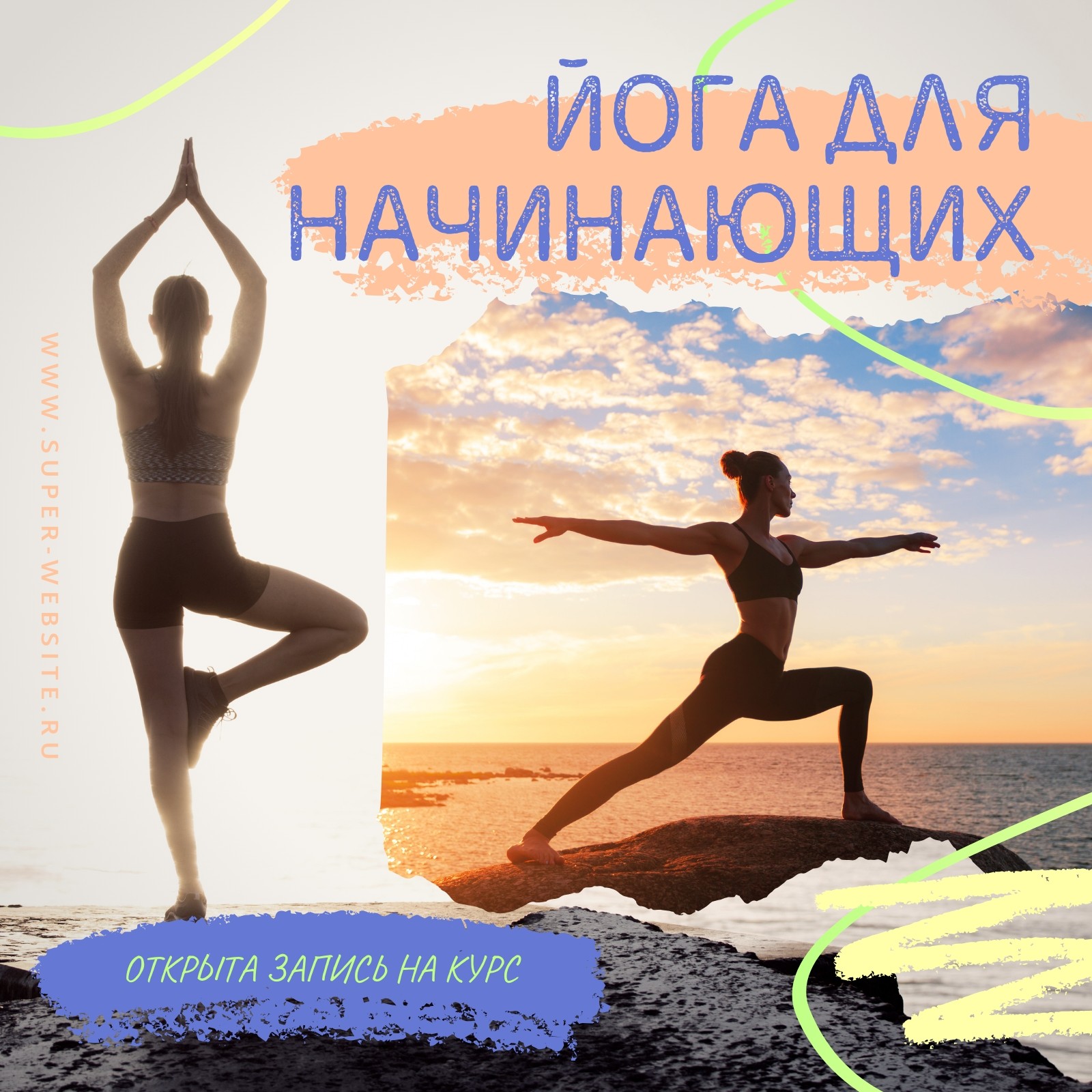 Серая публикация в Instagram о занятиях йогой с фотографией девушки на природе Серая публикация в Instagram о занятиях йогой с фотографией девушки на природе