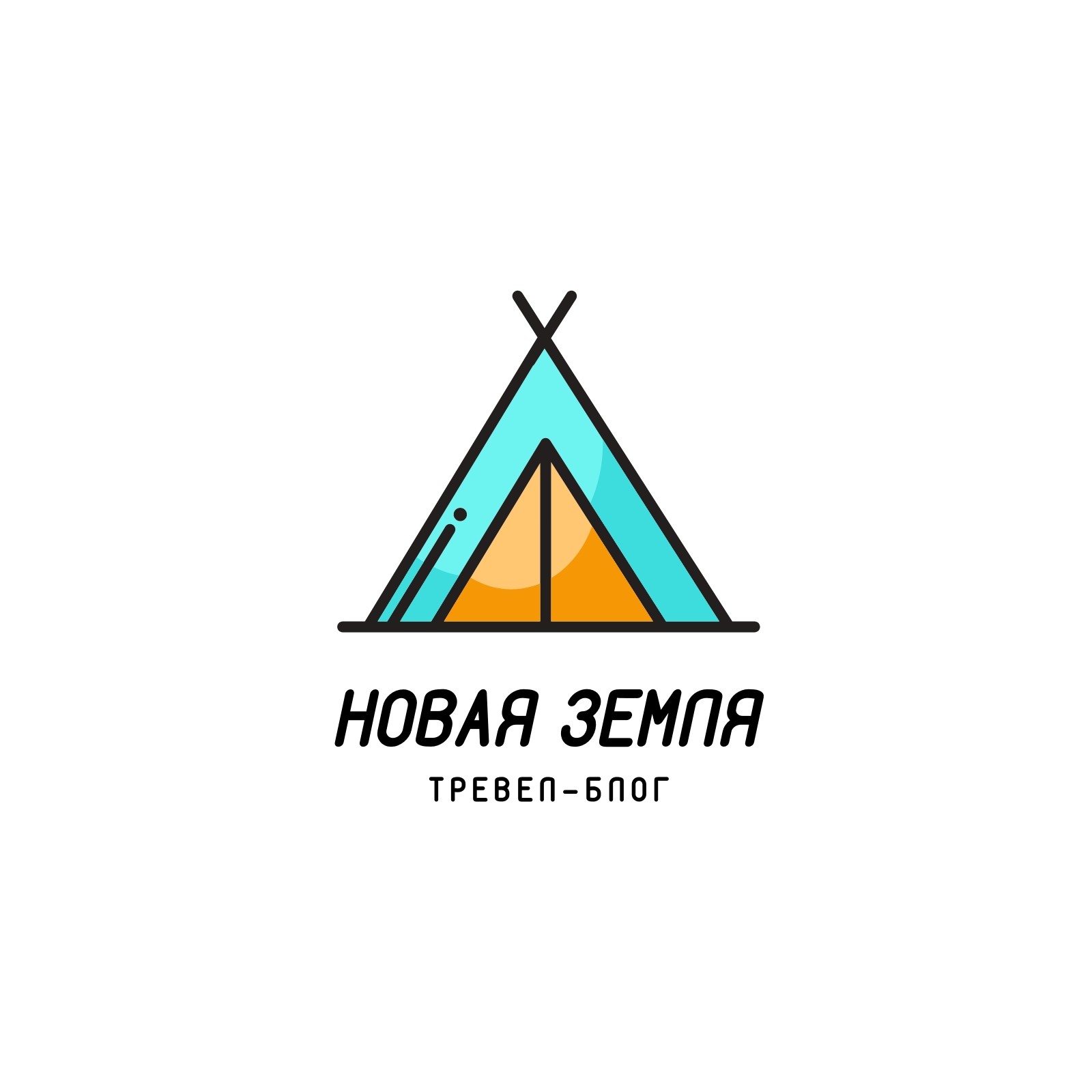 Сине-желтый логотип для блога YouTube с рисунком вигвама Сине-желтый логотип для блога YouTube с рисунком вигвама