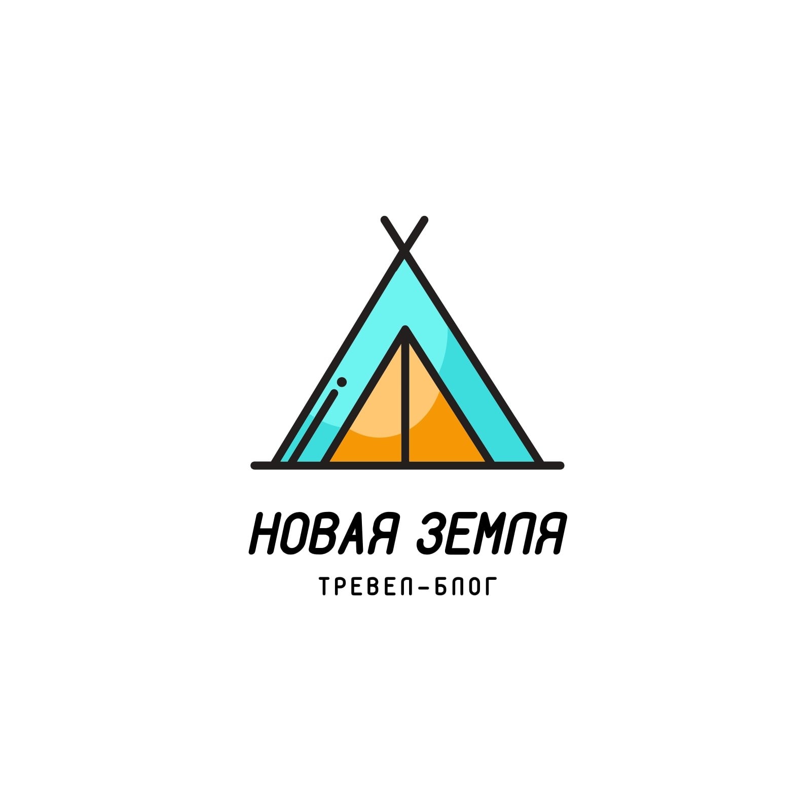 Сине-желтый логотип для блога YouTube с рисунком вигвама Сине-желтый логотип для блога YouTube с рисунком вигвама