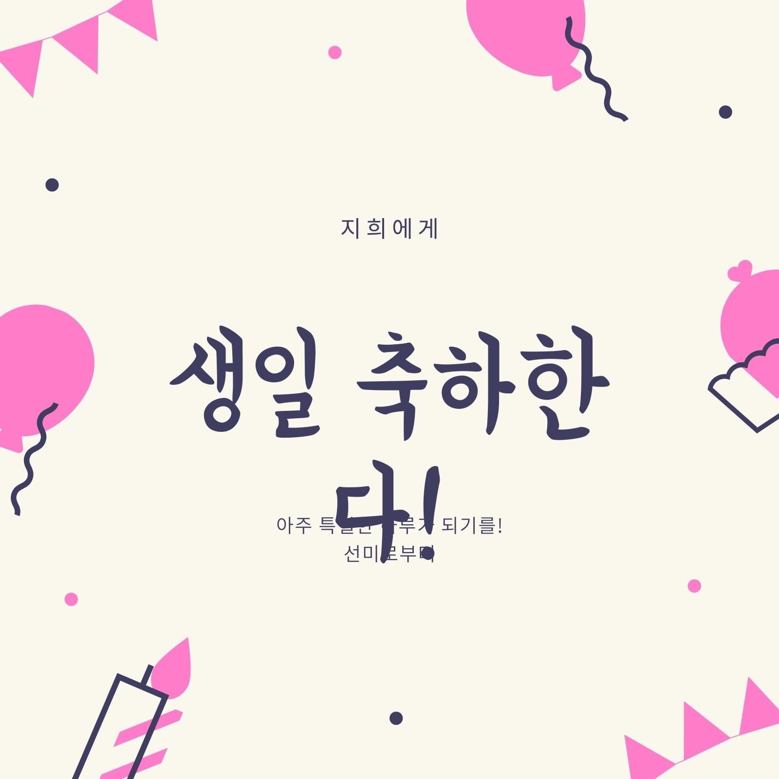 인스타그램 사용법