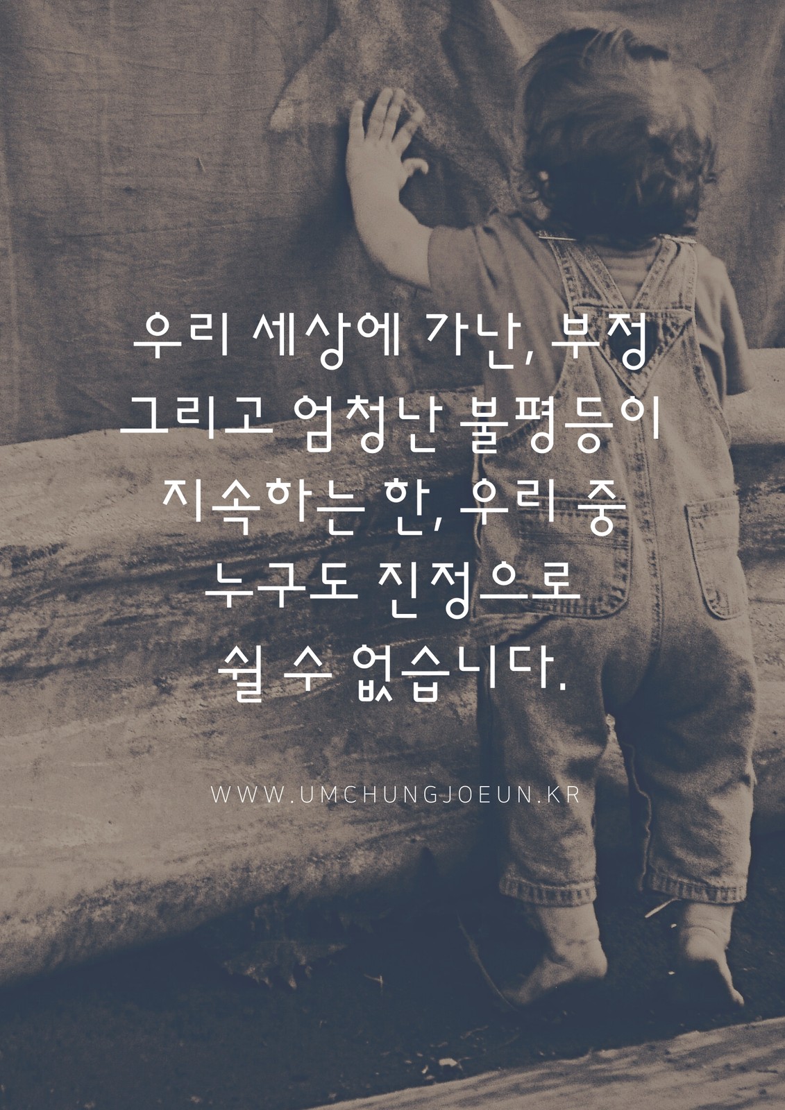 갈색 인용 빈곤 포스터 갈색 인용 빈곤 포스터