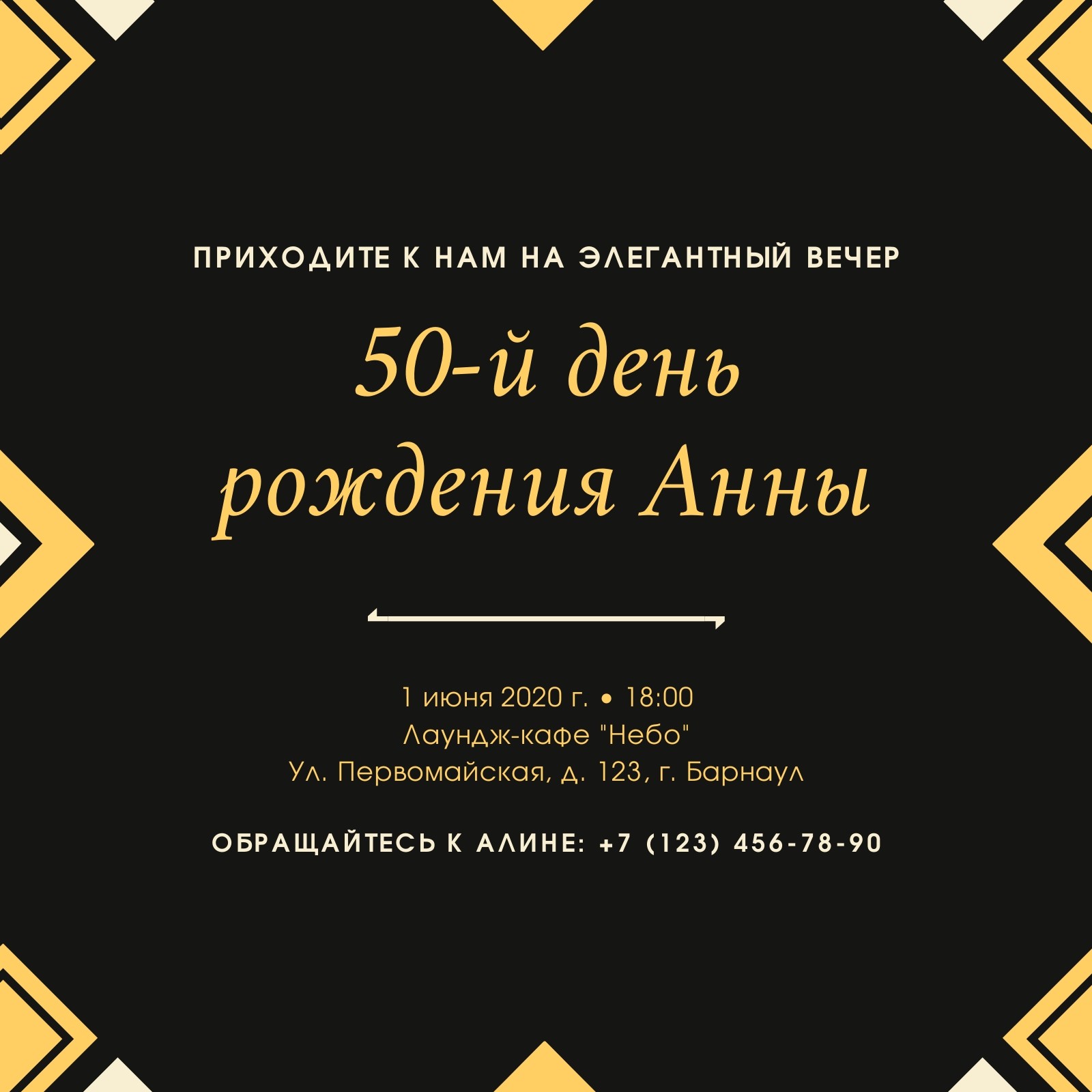 Черно-золотая Рамка Великий Гэтсби Приглашение Черно-золотая Рамка Великий Гэтсби Приглашение