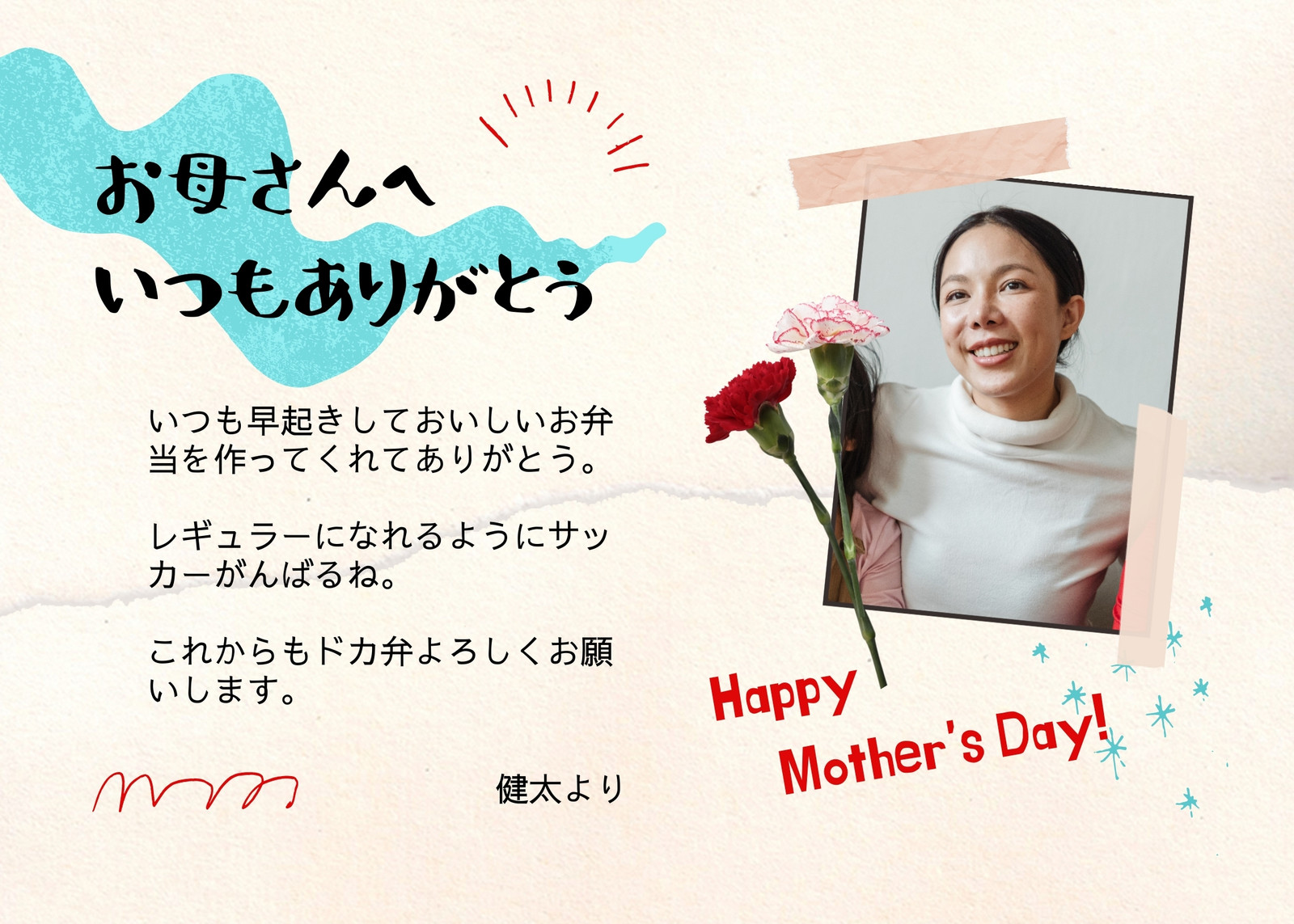 アイボリー 水色 母の日 カード アイボリー 水色 母の日 カード