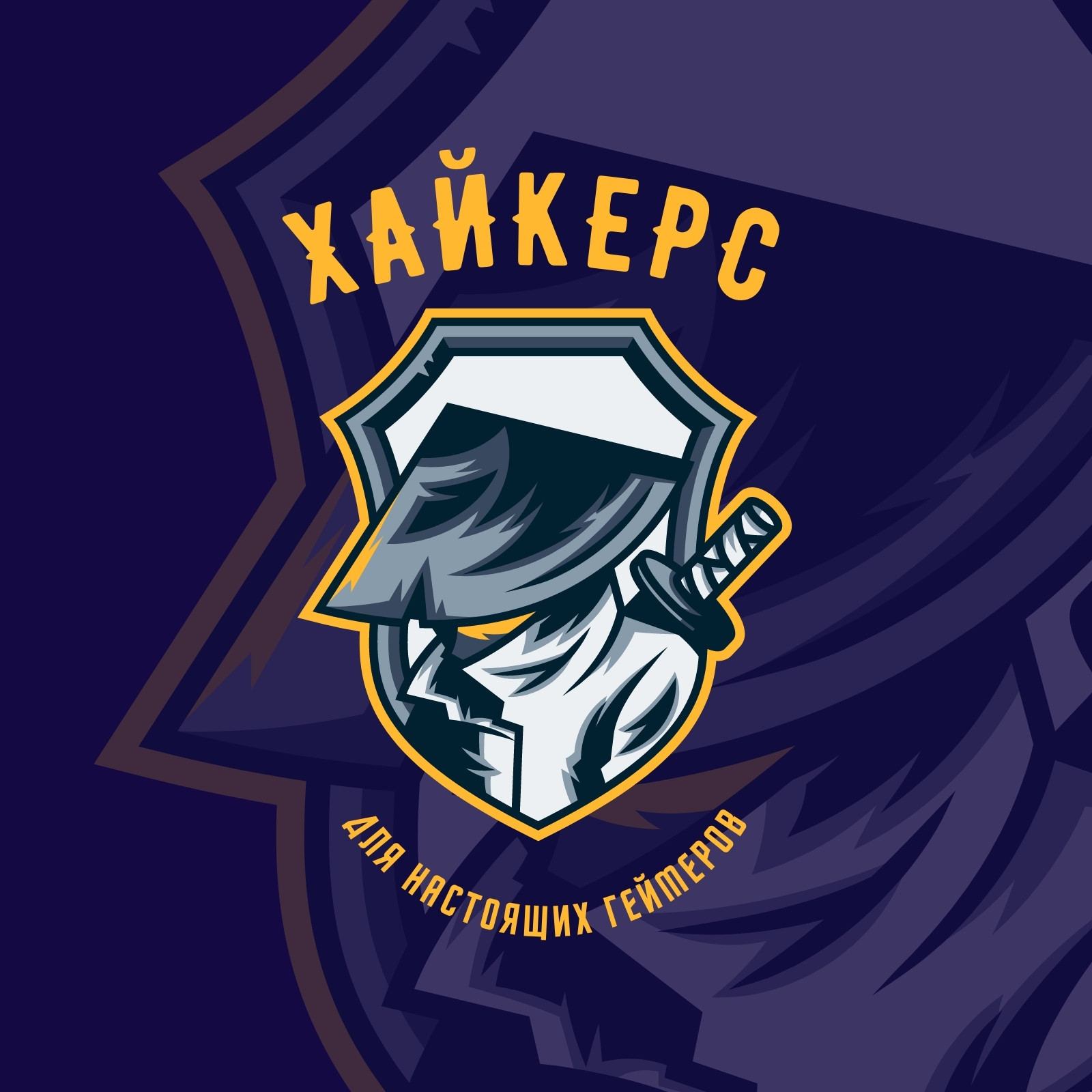 Темно-синий и Оранжевый Киберспорт Иллюстративный Гейминг Игровой Логотип Темно-синий и Оранжевый Киберспорт Иллюстративный Гейминг Игровой Логотип