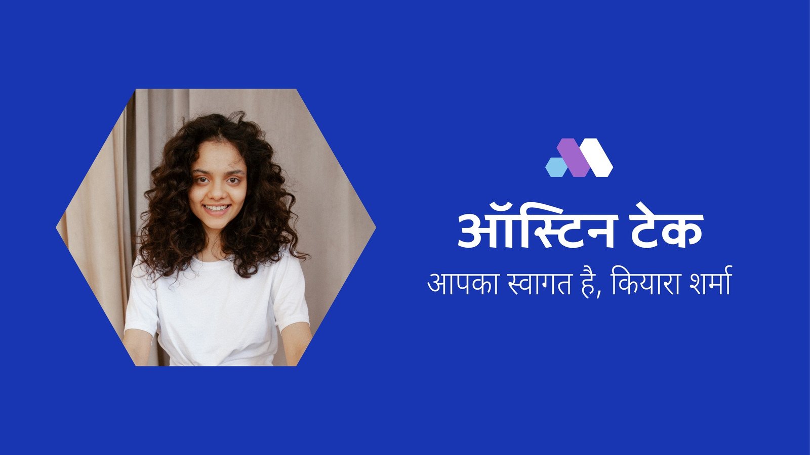 नीला और पर्पल कैजुएल कॉर्पोरेट टेक्नोलॉजी आंतरिक कम्युनिकेशन वेबसाइट