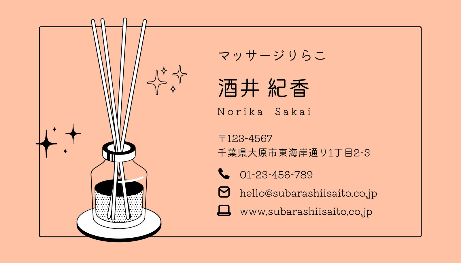 ピンク 白 名刺 横型 ピンク 白 名刺 横型