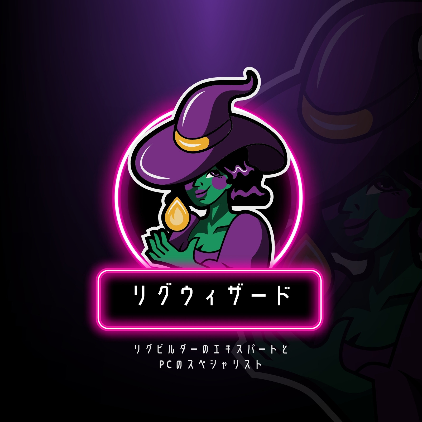 紫とネオンピンク eスポーツ イラスト入り ゲームとテクノロジー ロゴ 紫とネオンピンク eスポーツ イラスト入り ゲームとテクノロジー ロゴ