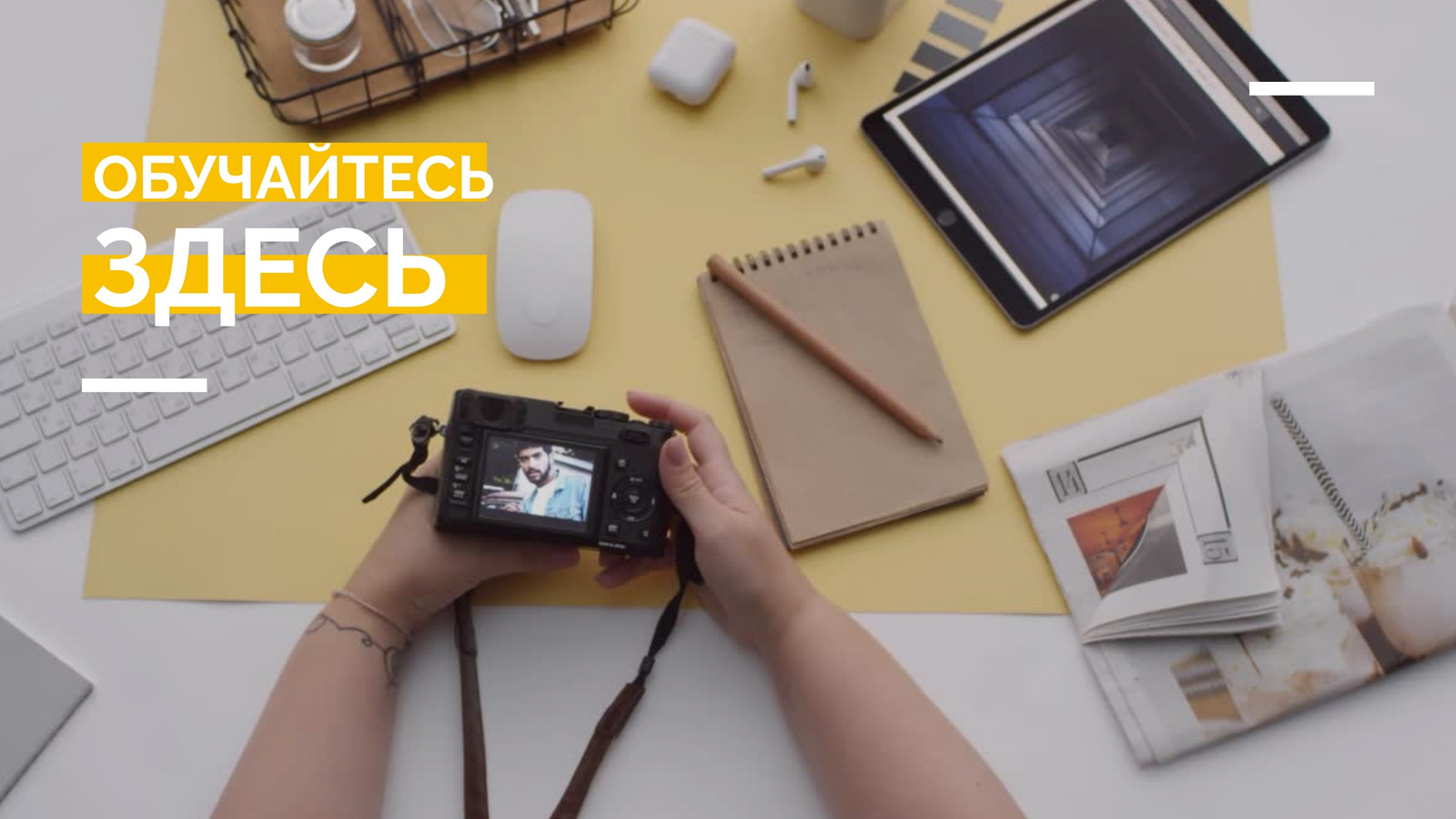 Желтый Простой и Чистый Онлайн Образование Видеореклама YouTube