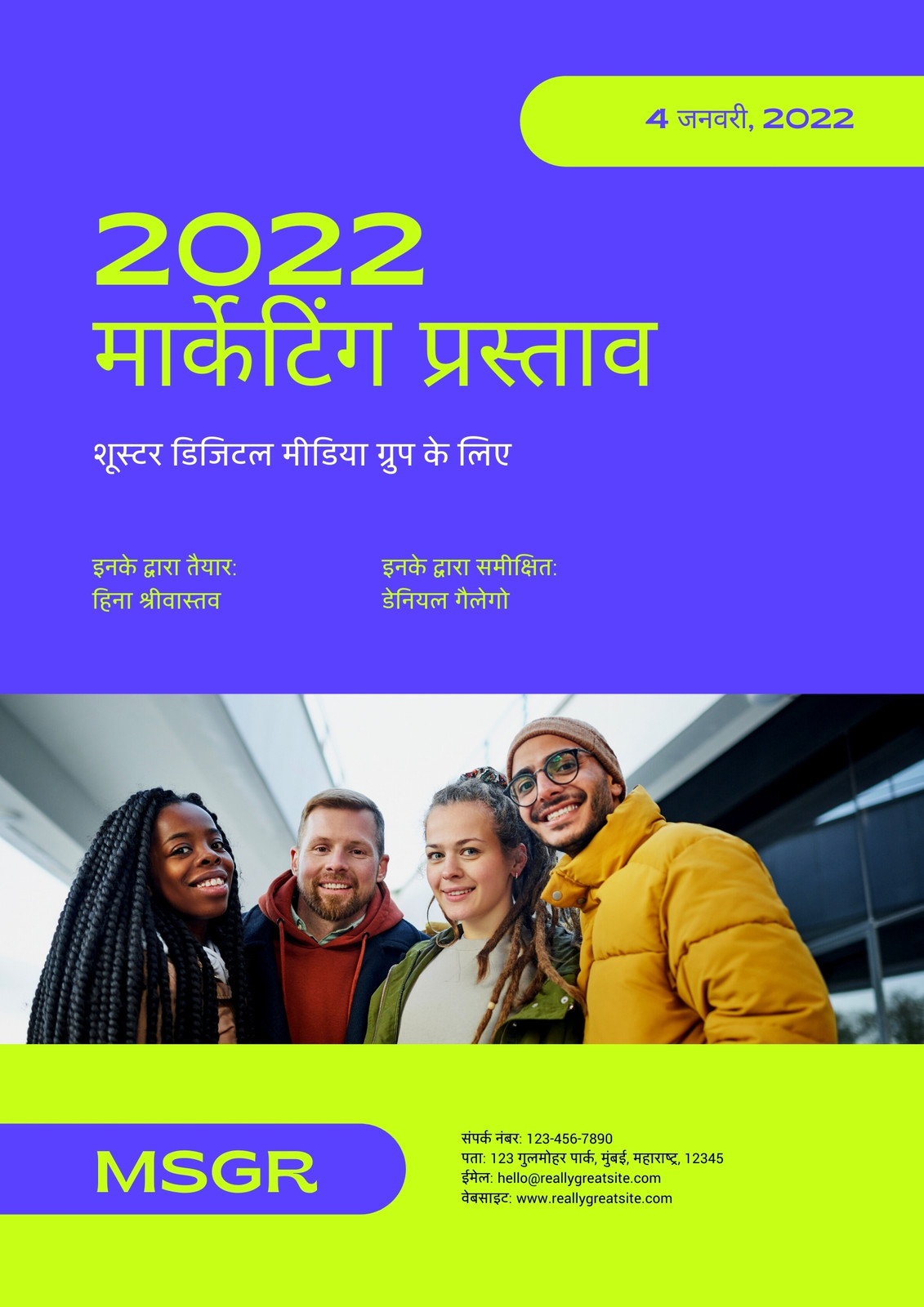 नियॉन हरा और पर्पल मित्रतापूर्ण प्रोफेशनल मैसेन्जर ऐप मार्केटिंग प्रस्ताव नियॉन हरा और पर्पल मित्रतापूर्ण प्रोफेशनल मैसेन्जर ऐप मार्केटिंग प्रस्ताव
