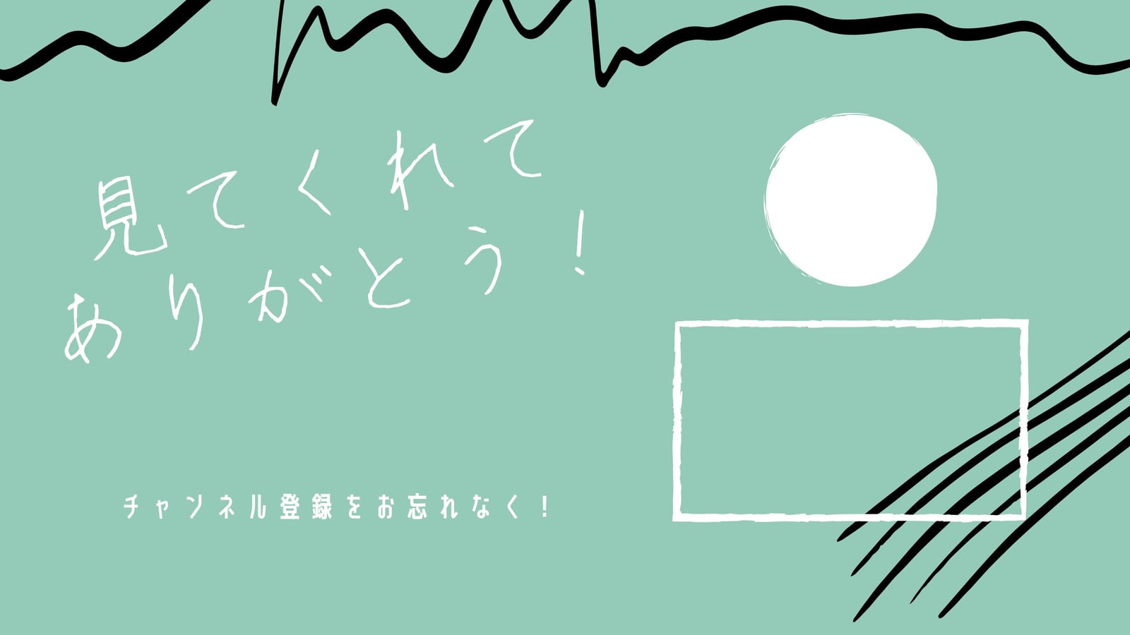 白と緑 女性らしい ブログ YouTubeのエンディング動画 白と緑 女性らしい ブログ YouTubeのエンディング動画