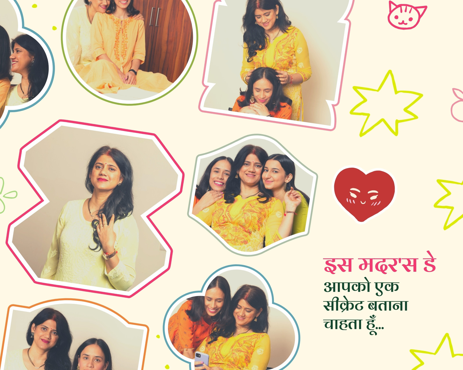 हल्का गुलाबी , गहरा गुलाबी , इलेक्ट्रिक ग्रीन , लाल और गहरा हरा मिनिमलिस्ट मदर्स डे फोटो कोलाज हल्का गुलाबी , गहरा गुलाबी , इलेक्ट्रिक ग्रीन , लाल और गहरा हरा मिनिमलिस्ट मदर्स डे फोटो कोलाज