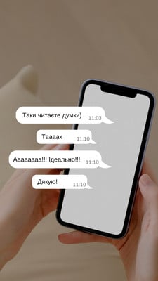 Відгук/Review - Sonik - Canva