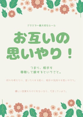 教室ポスターテンプレートでデザインを無料で作成 | Canva