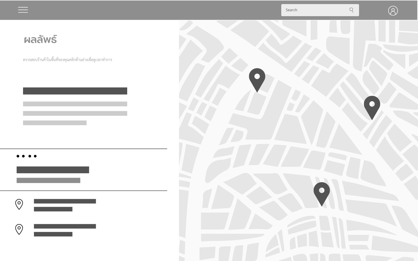 อ่อนนุ่มและสีเทา หน้า แผนที่ กรอบลวด เว็บไซต์ ต้นแบบ UI