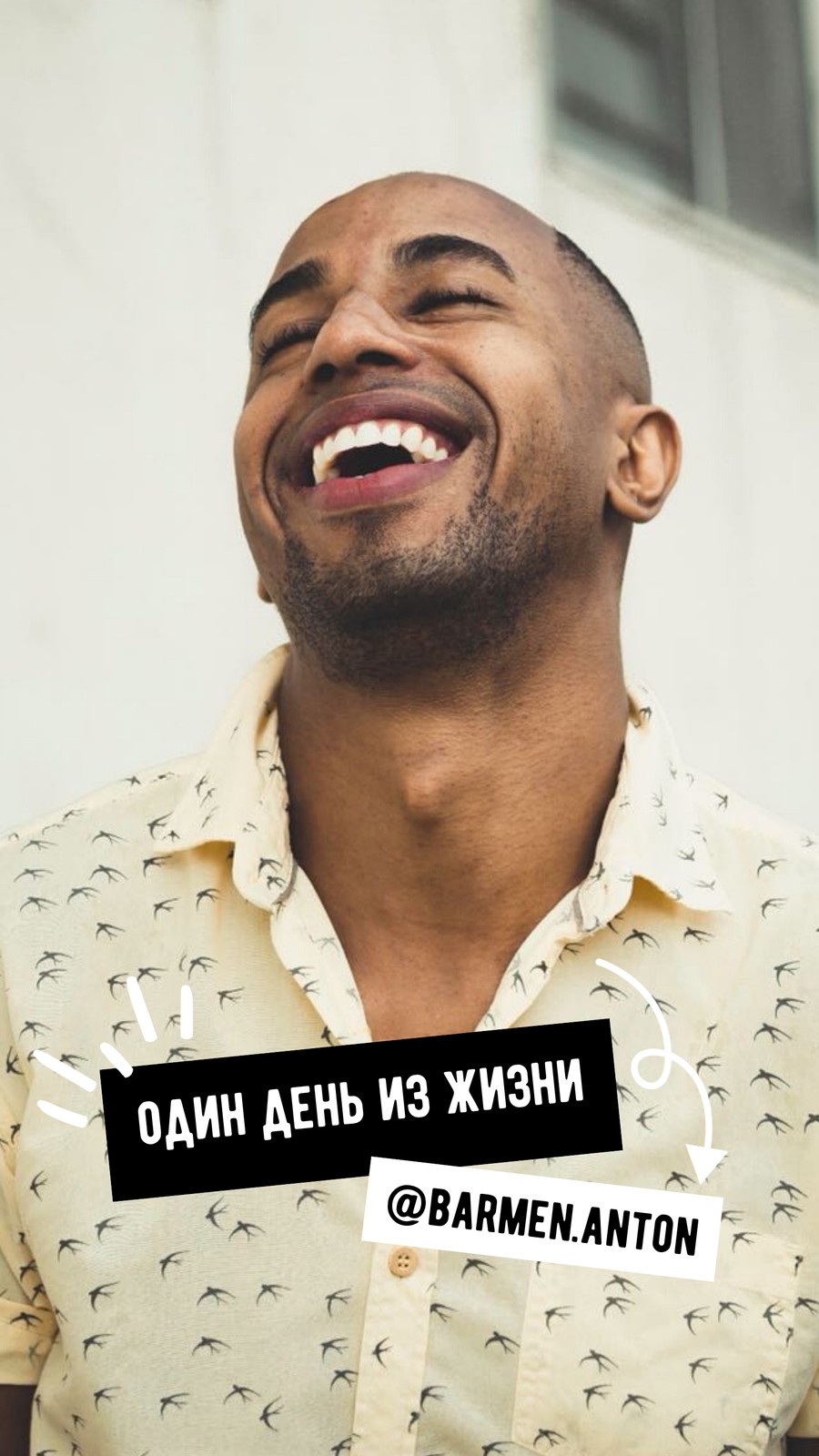 Анимационный Черный и Белый Текст Tiktok Конечный Кадр Анимационный Черный и Белый Текст Tiktok Конечный Кадр