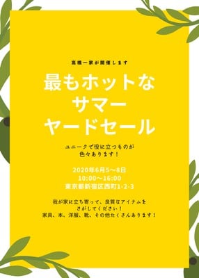 チラシ作成やフライヤー制作が無料！AI搭載のデザイン作成アプリ
