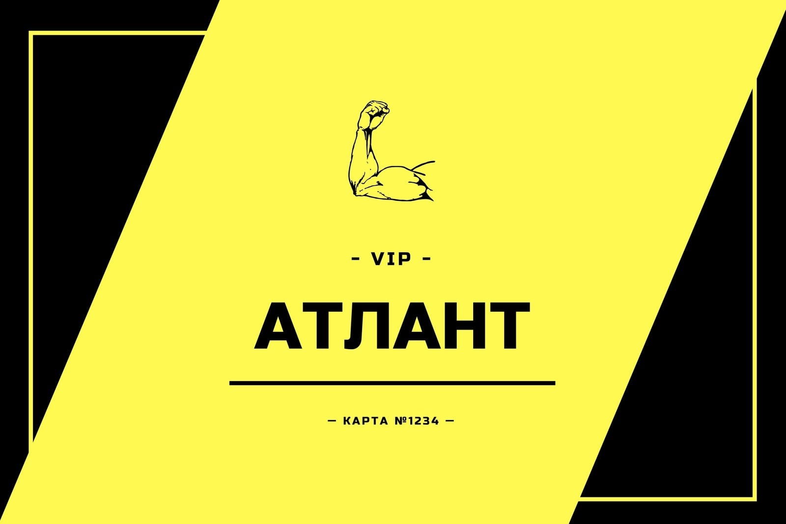 Желтое и Черное Современное Жирный Членское Удостоверение Личности Желтое и Черное Современное Жирный Членское Удостоверение Личности