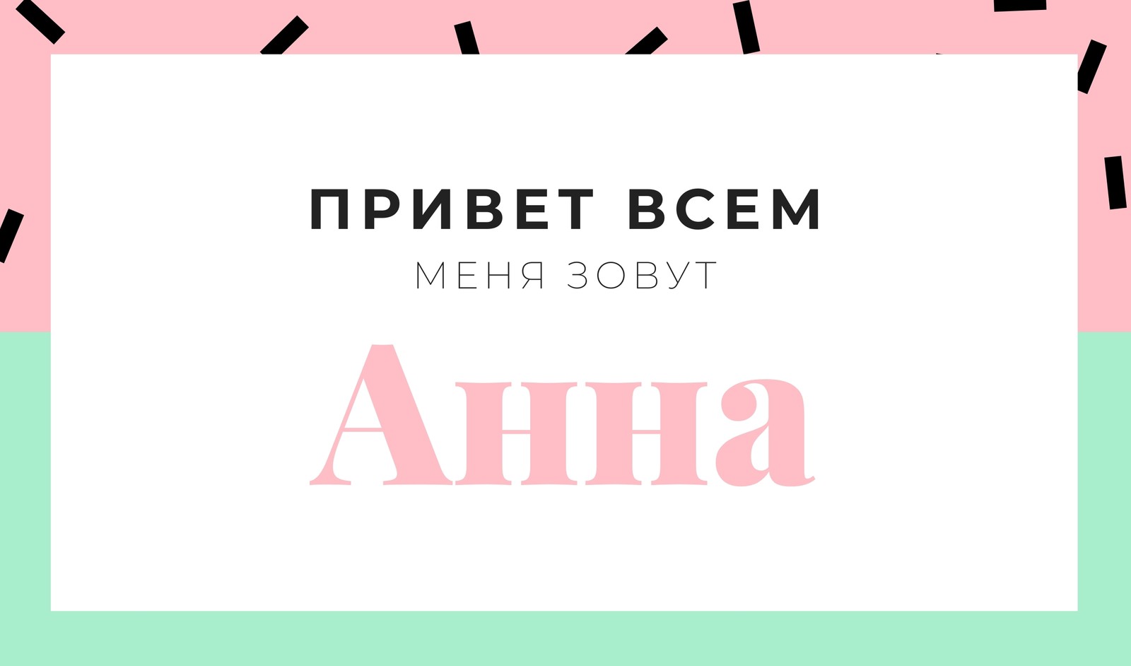 Белый, Розовый и Зеленый Арбуз Милый Имя Бирка Белый, Розовый и Зеленый Арбуз Милый Имя Бирка