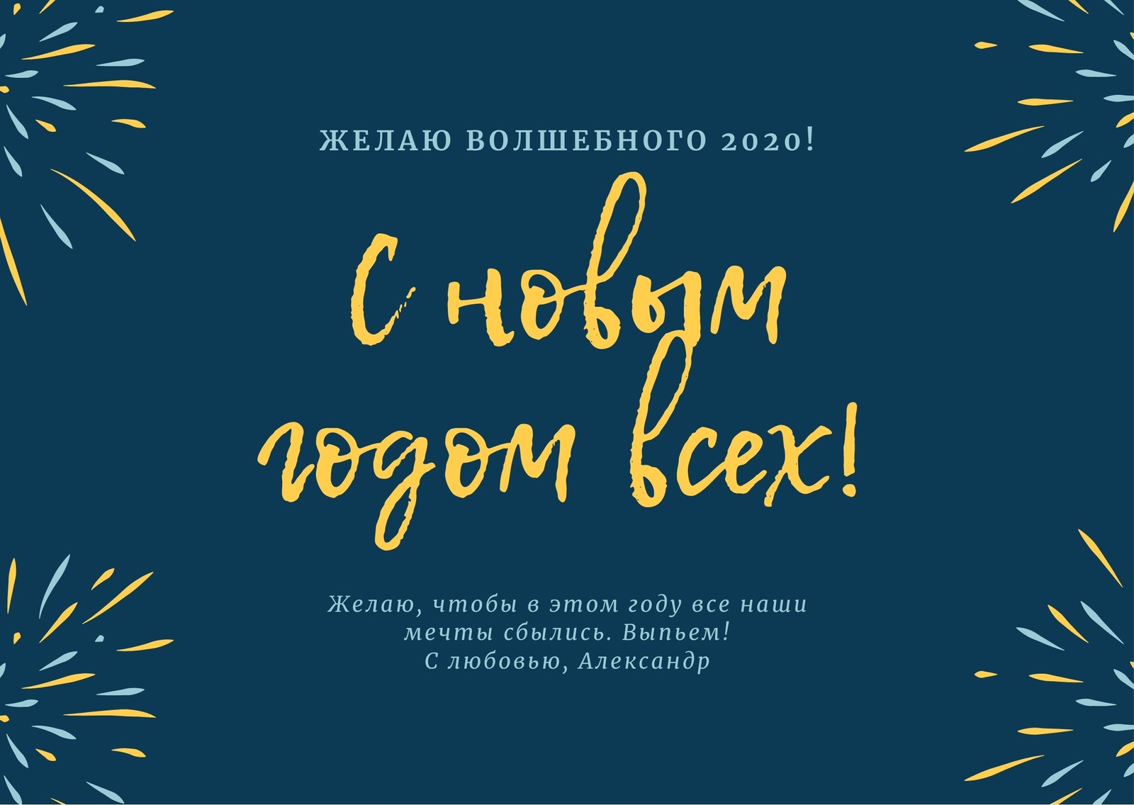 Цветочная Фейерверки Новый Год Поздравительная Открытка Цветочная Фейерверки Новый Год Поздравительная Открытка