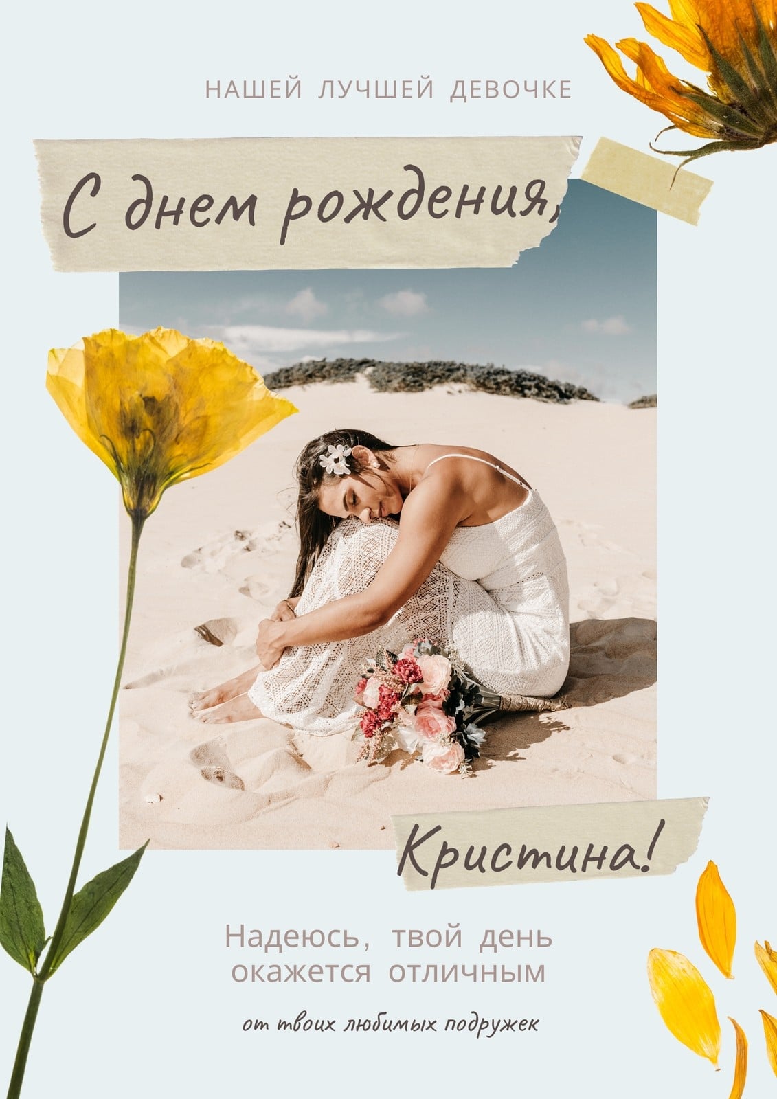 Голубой Цветочный Узор Современный Скрапбук Поздравление День Рождения Плакат