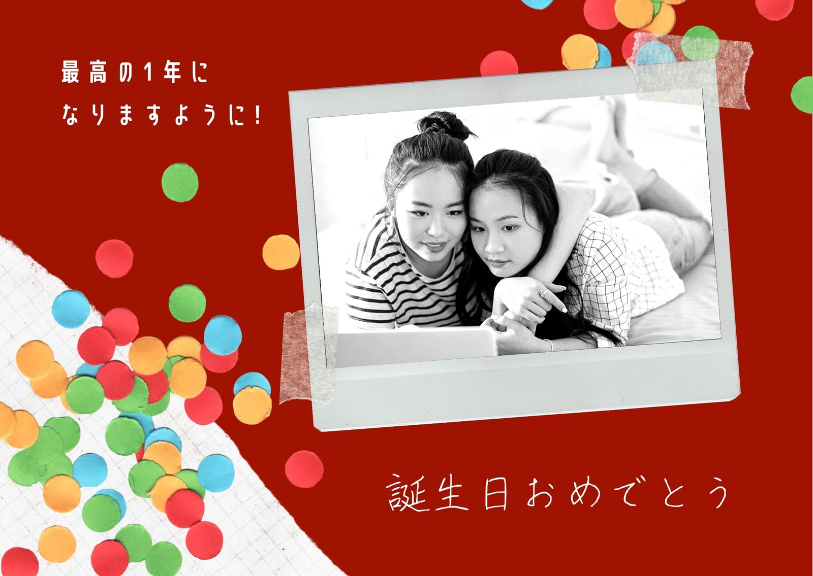 赤 ポラロイド モダンなスクラップブック 挨拶 誕生日 カード 赤 ポラロイド モダンなスクラップブック 挨拶 誕生日 カード
