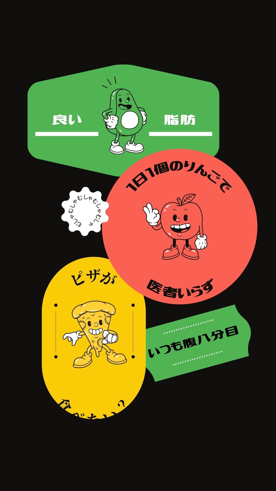 ゆず無料テンプレートデザイン。イラストや画像付きも豊富 - Canva