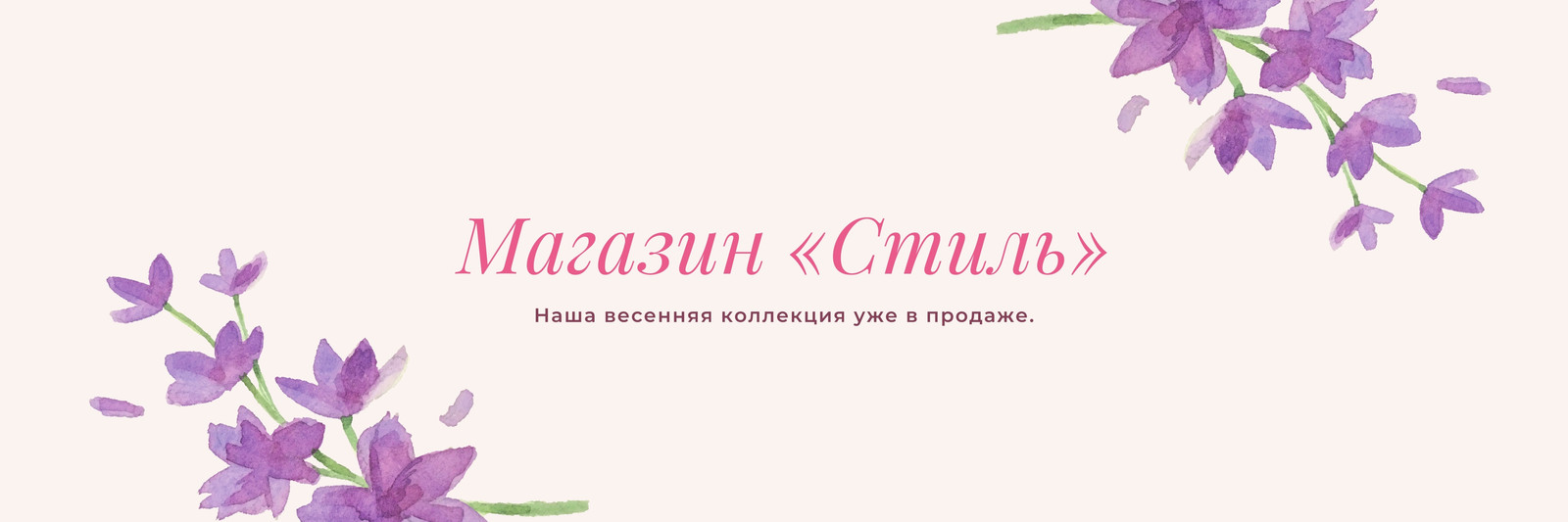 Нарисованные Цветы Банер для Twitter Нарисованные Цветы Банер для Twitter