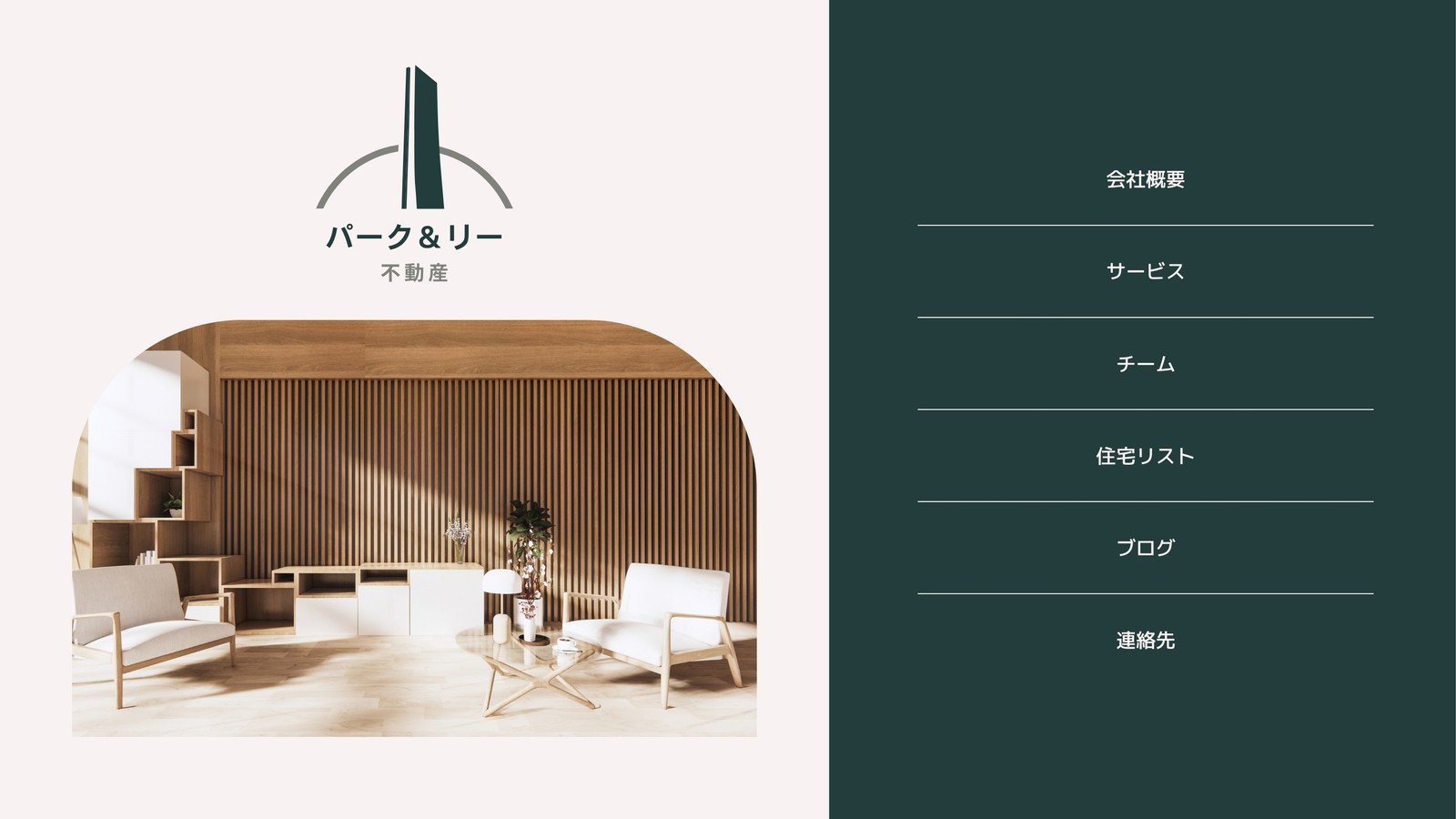 たった10日でマスター！超簡単スピーディーにプロっぽいホームページを作成する方法 たった10日でマスター！超簡単スピーディーにプロっぽい