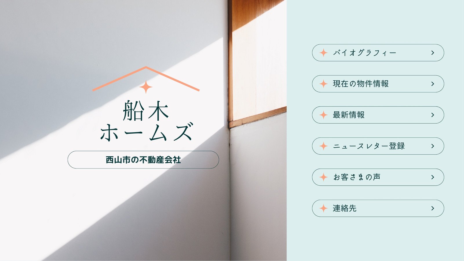 たった10日でマスター！超簡単スピーディーにプロっぽいホームページを作成する方法 たった10日でマスター！超簡単スピーディーにプロっぽい