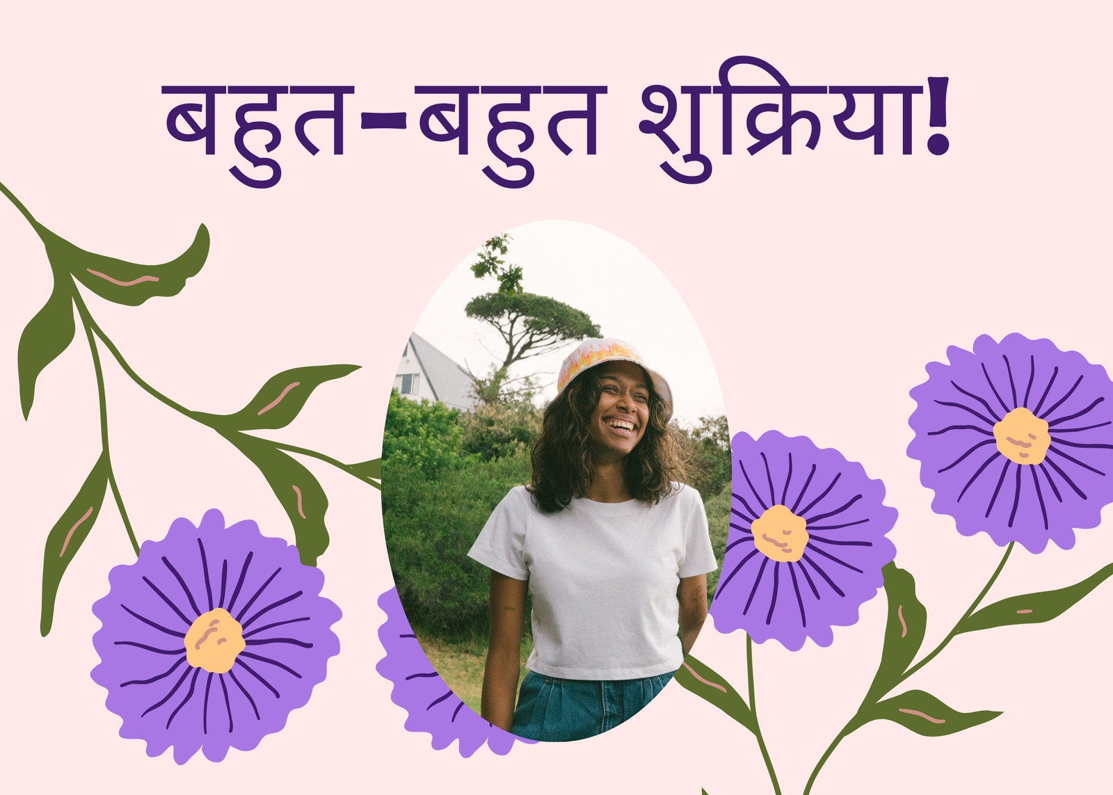 गुलाबी और पर्पल फूल विचित्र ऑर्गेनिक सामान्य ग्रीटिंग थैंक यू फ़्लैट कार्ड