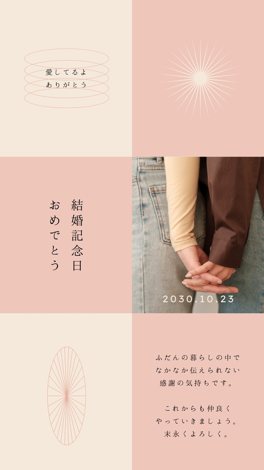 サーモンピンク ベージュ 結婚記念日 Instagramの投稿