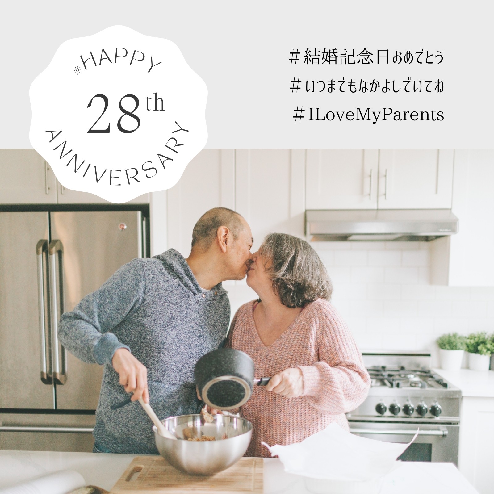 グレー パステルピンク 結婚記念日 Instagramの投稿