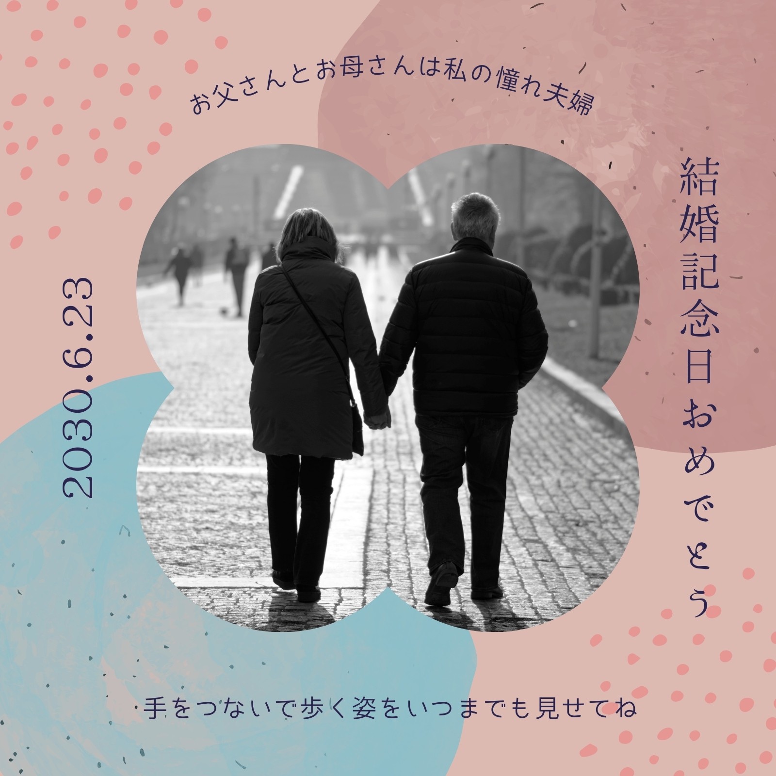 サーモンピンク 水色 結婚記念日 Instagramの投稿