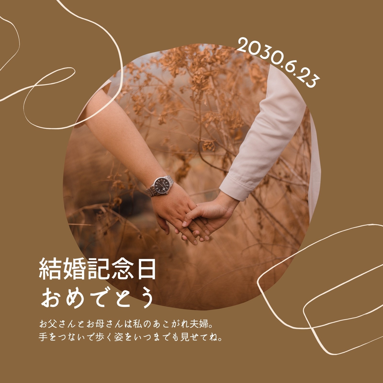 茶 白 結婚記念日 Instagramの投稿