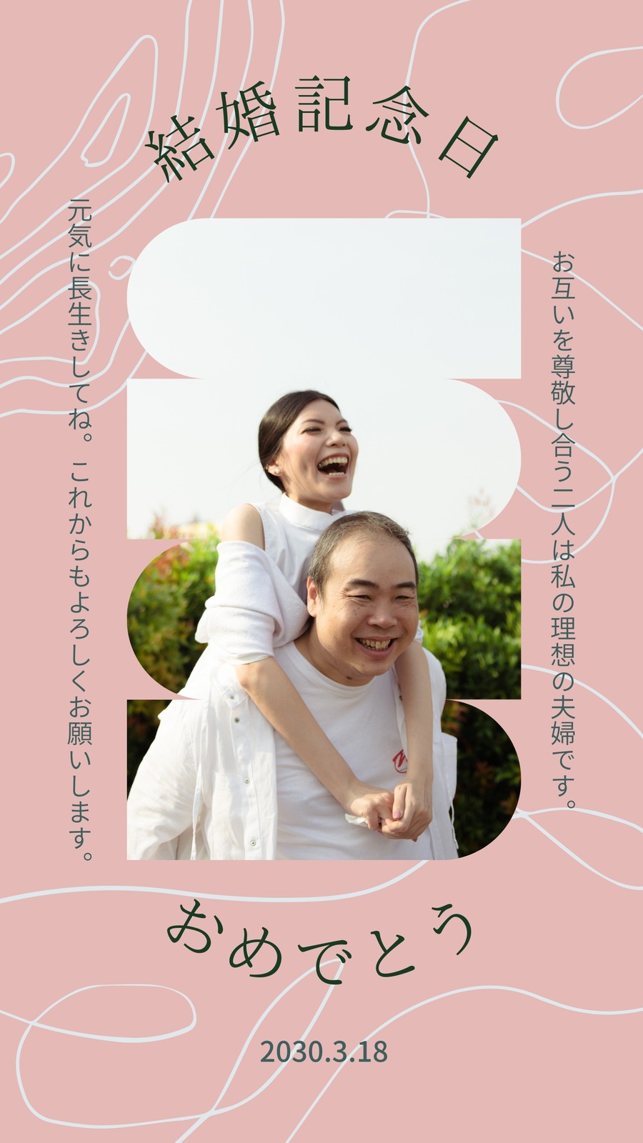 サーモンピンク 水色 結婚記念日 Instagramの投稿