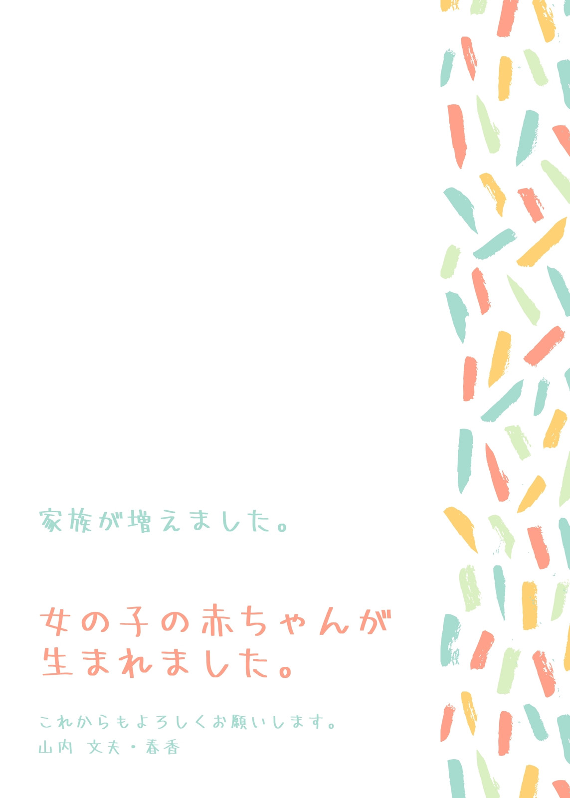 お知らせテンプレートで告知用デザインを無料でおしゃれに作成 | Canva
