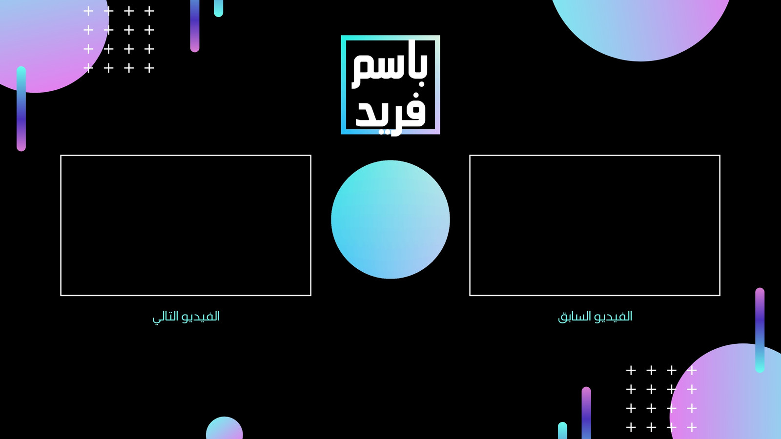 خاتمة يوتيوب أسود أرجواني لبني فاتح موجات بخار رياضة خاتمة يوتيوب أسود أرجواني لبني فاتح موجات بخار رياضة