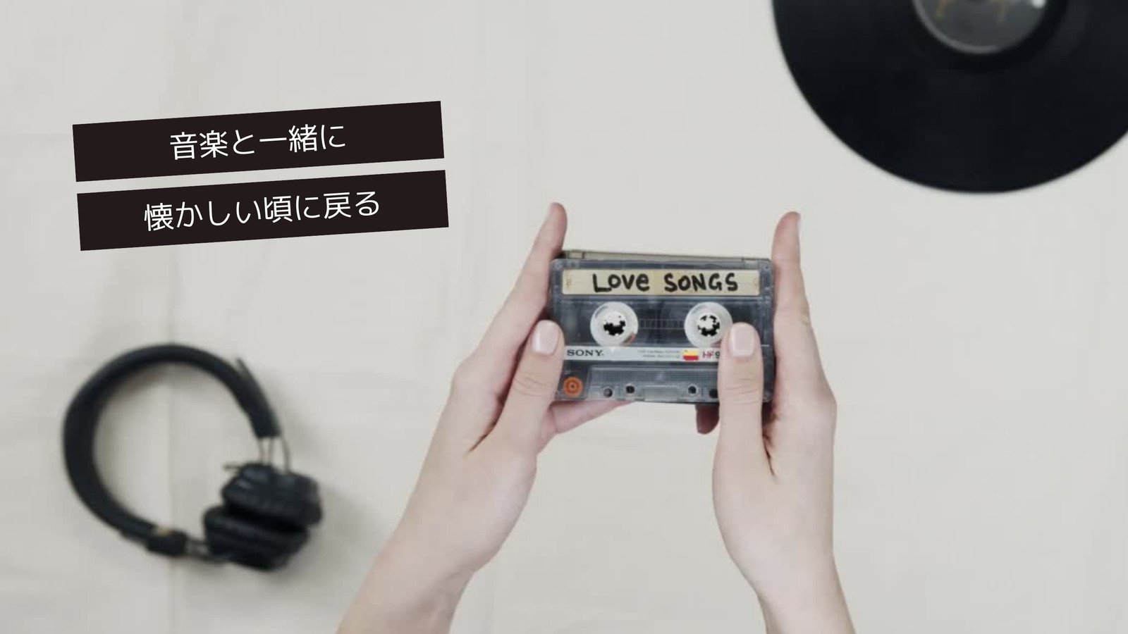 グレーと白 オンライン 音楽 YouTube動画広告