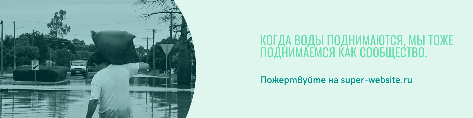 Зеленый Динамичные Рамки Наводнение Кризисный центр LinkedIn Баннер Зеленый Динамичные Рамки Наводнение Кризисный центр LinkedIn Баннер