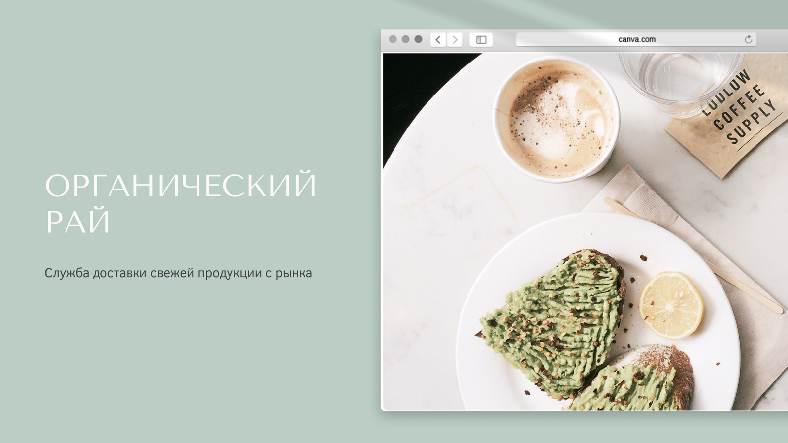 Зеленый и Кремовый Простая Продажи Маркетинг Презентация Зеленый и Кремовый Простая Продажи Маркетинг Презентация