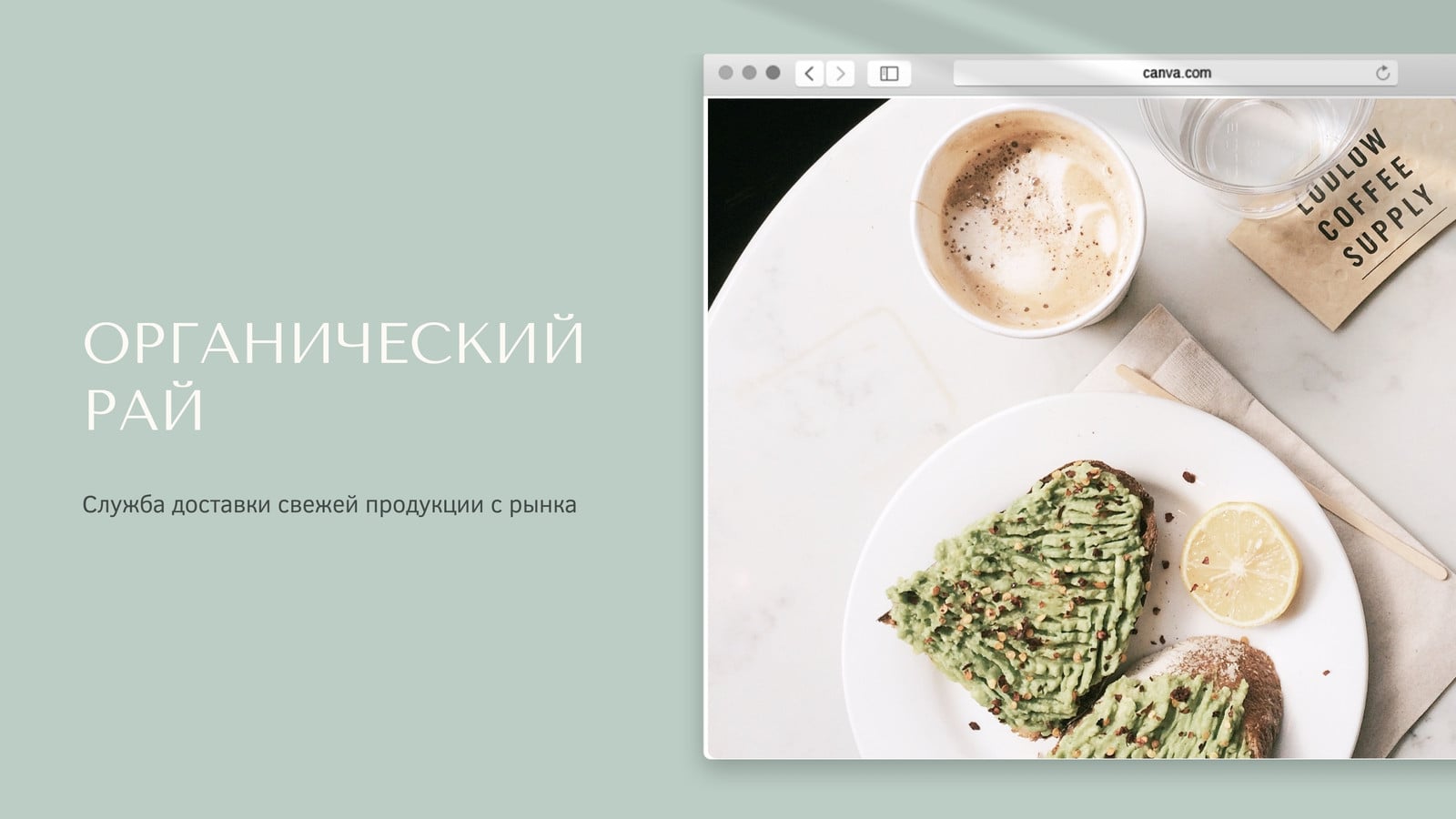 Зеленый и Кремовый Простая Продажи Маркетинг Презентация Зеленый и Кремовый Простая Продажи Маркетинг Презентация