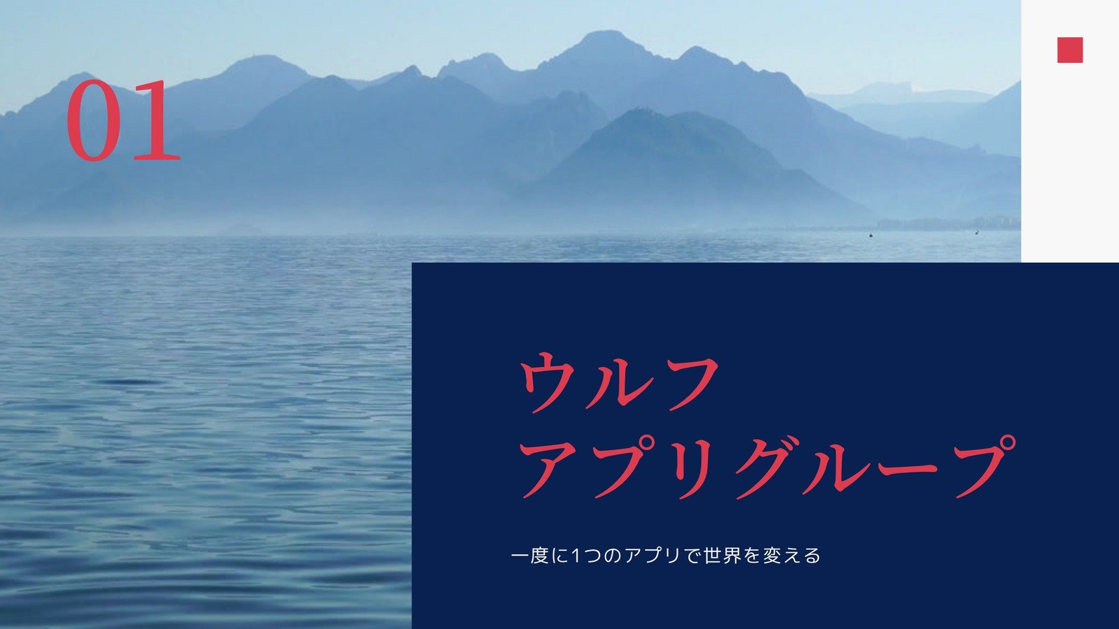 青と白 企業 ビデオとアニメーションプレゼンテーション