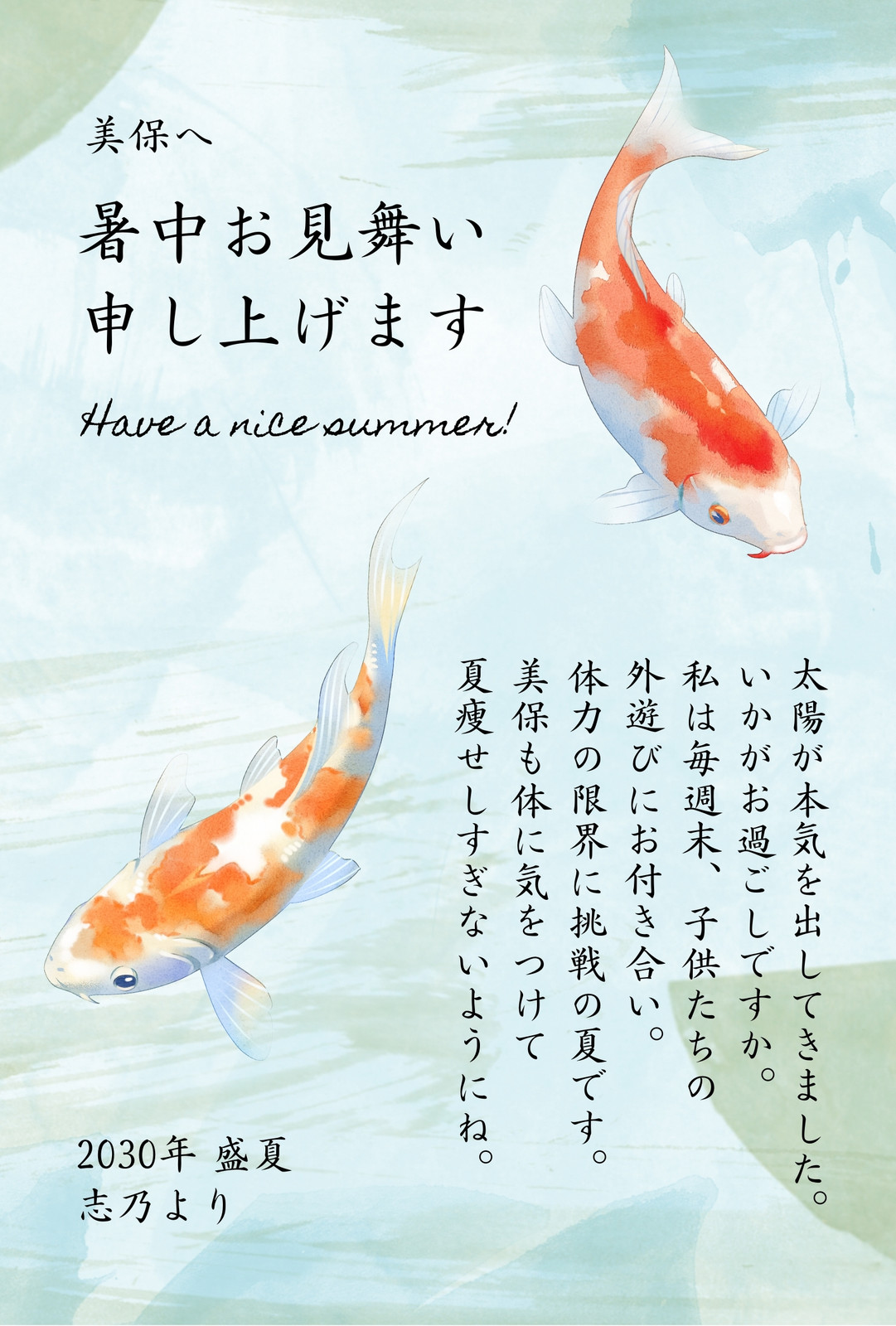 鯉無料テンプレートデザイン。イラストや画像付きも豊富 - Canva(キャンバ)